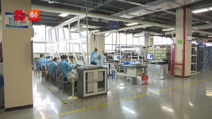 你好，我的城丨智慧城市的科創(chuàng)力量 新產品技術開發(fā)引領未來