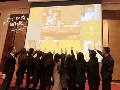 攜手同心，聚勢賦能 萬達酒店管理公司2017年度學習發(fā)展會議綜述
