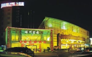 峽州酒店管理集團 創(chuàng)新驅動，匠心鑄就卓越酒店管理新標桿